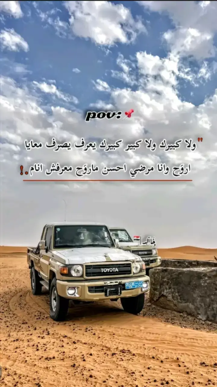 #لكم_التعليقات_❤️ #تصويري_احترافي_الاجواء👌🏻🕊😴 #جبراتت📮_fypシ゚viral #تفاعلكم_لايك_متابعه_اكسبلوررررراexplore #تويتا_شعار_لايعرف_القانون #ايطاليا_اسبانيا_فرنسا_المانيا_هولاندا #fyppppppppppppppppppppppppppppppppppp 