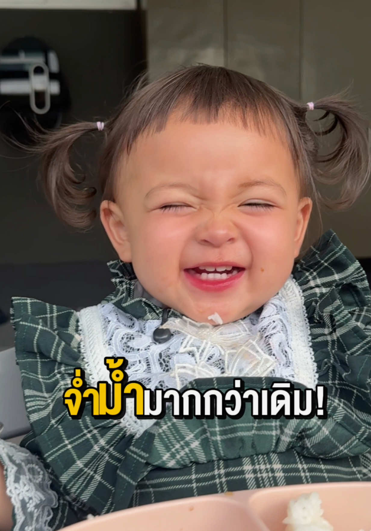 จำจี้กลับมา แต่ตัวจ่ำม้ำกว่าเดิม!🤫 พี่ๆหลายคนสังเกตได้ ตัวแน่นหนุบหนับมาก Nutriell วิตามินตัวช่วยจ้ำม่ำ✨ รวมสารอาหาร 25 ชนิดในซองเดียว ✔ กระตุ้นความอยากอาหาร ✔ ขับถ่ายดี ไม่ท้องผูก ✔ เสริมภูมิคุ้มกัน ไม่ป่วยง่าย ##nutriellตัวช่วยครบสูตร##ตัวช่วยกินเก่งซันแอนด์มูน##วิตามินจ้ำม่ำ##3ระบบใน1ซอง##แม่และเด็ก##กินเก่งตัวจ้ำม่ำ##วิตามินเด็ก