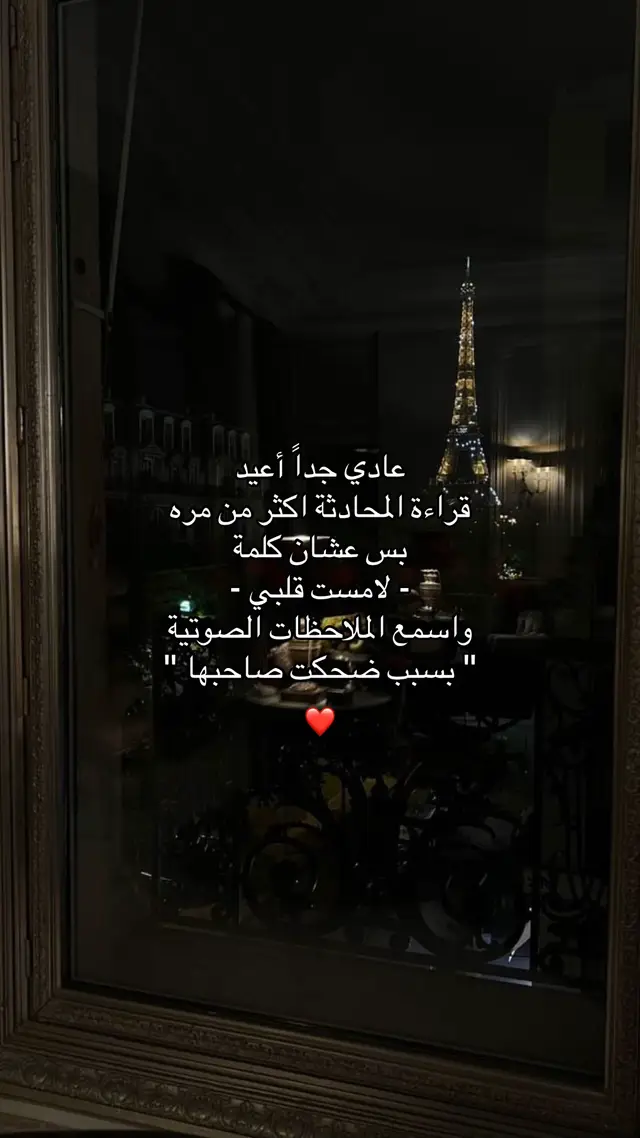 #G #محبوبتي #❣️ #مالي_خلق_احط_هاشتاقات #fyppppppppppppppppppppppp 