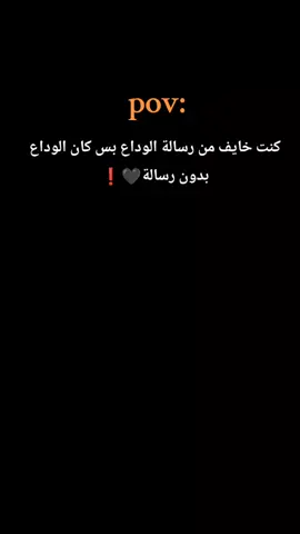 بدون رسالة🖤❗#حبيبونا #عمك_الاسمر #الفلولو_ببلاش #وهيكااا🙂🌸 
