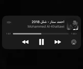 اقوى فلاش باك#احمد_ستار