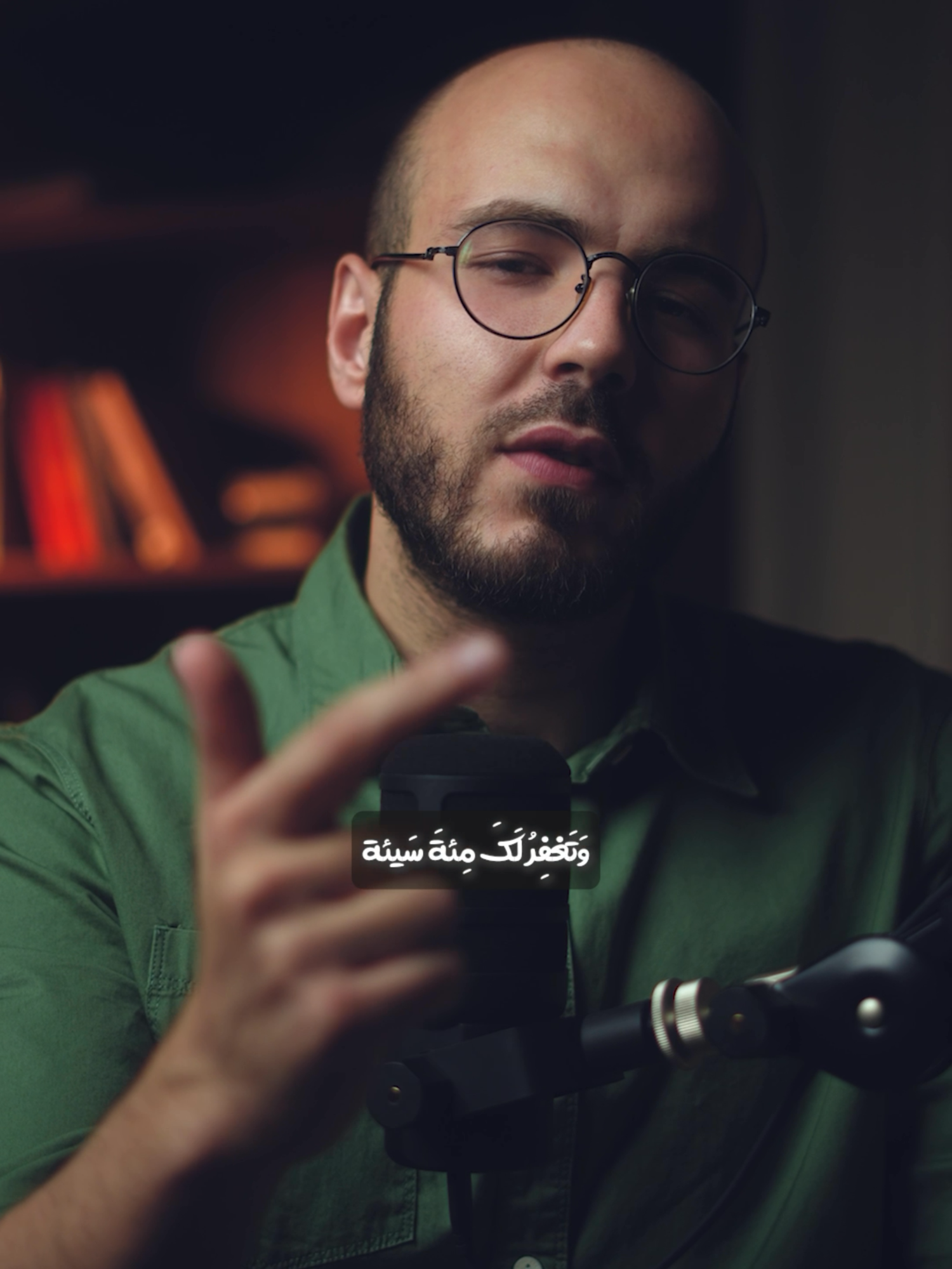 لاتسكت ..  #أحمد_الصابوني