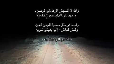 اي والله #اكسبلورexplore #tiktokuni #fyp #هواجيس 