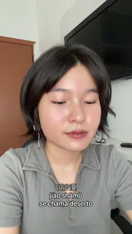 cantadas em chinês pra ser engraçadinho