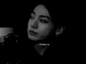 Видео не относится ко мне.#jennie #jungkook #recommendations #virt #рекомендации 