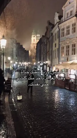 أنا #سفر #foryou #viral #explore #هجرة 