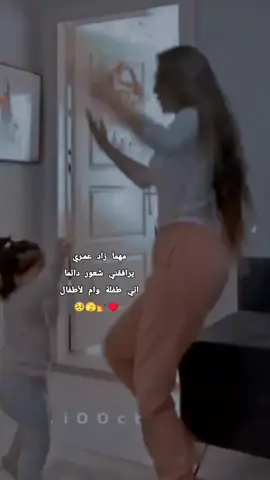احنا جيل الامهات الي ماببين علينا انا امهات بس ولا مرة انخطبت بعرس 🤣 😹💅🥲 #ام_ليث💚💚 #انثى_رماد💔 #اكسبلور 