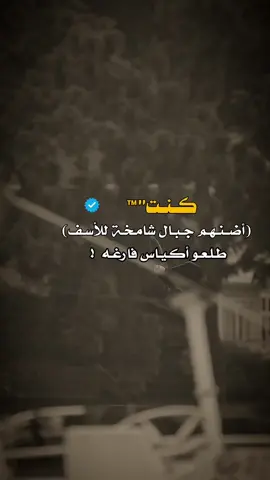#اكسبلور #تصميم_فيديوهات🎶🎤🎬 