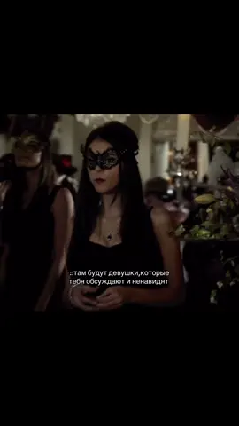 кэт как мем #щп #щитпост #vampire #fyp #дневникивампира #кэтринпирс 