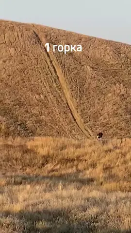 #эндуро 