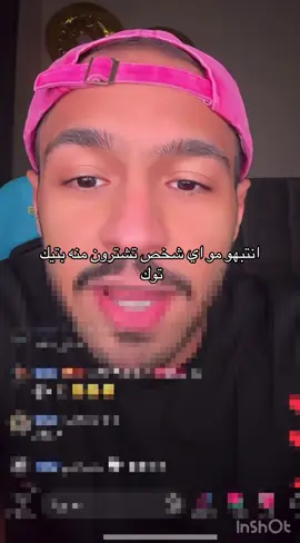 @راشد الخضر 🥇 #شعب_الصيني_ماله_حل😂😂 #مالي_خلق_احط_هاشتاقات #مالي_خلق_احط_هاشتاقات🧢 #foryou #fyp 