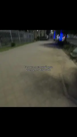 #сегодня 