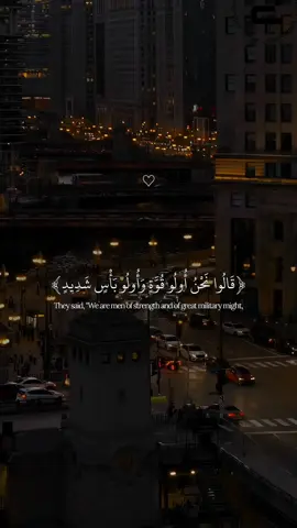 An-Naml | Islam Sobhi #allah #zeealquran #القران_الكريم #quran_alkarim  ‎‏#quran #foryoupage #اسلام_صبحي #سورة_النمل 