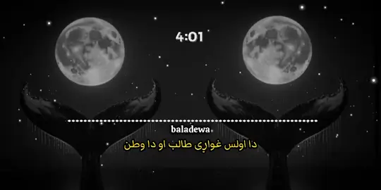 دا اولس غواړی ط ا ل ب 💯💞👑 @ړنګ چنار  . . ####baladewa7  ####rungcheainer1  # 