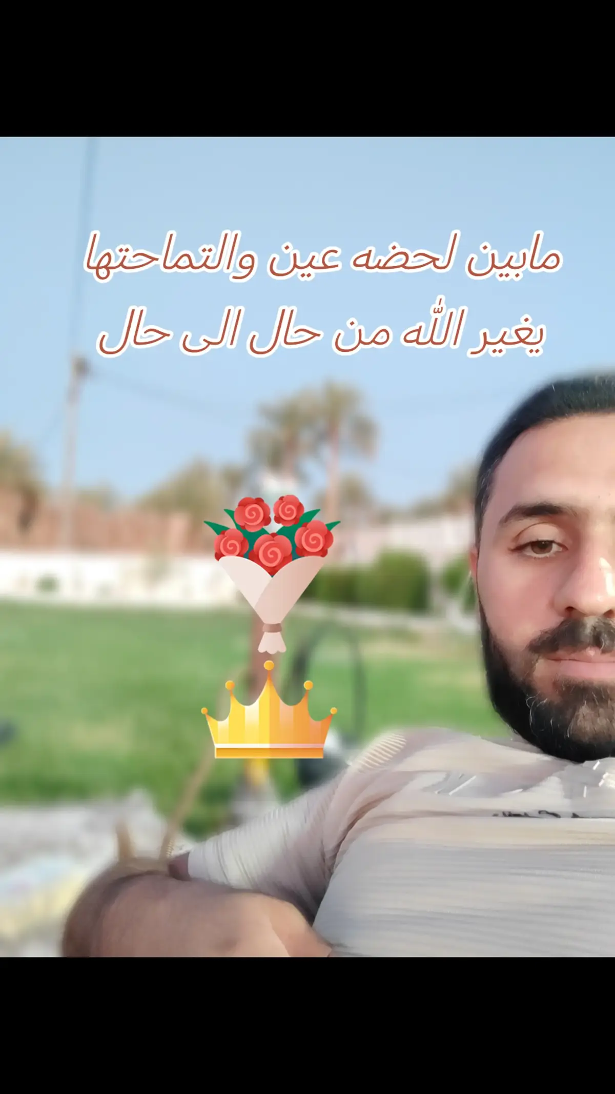 #الانبار #tiktok #فاطمه_قيدار#هيت 