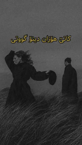 #Hedii #Teeer 🖤✨