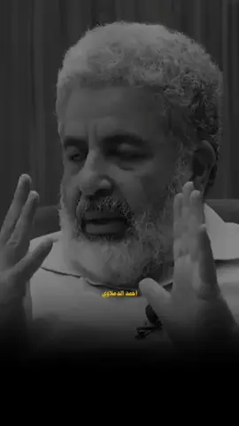 الزكر متعه؟ #احمد_الدملاوي #صلي_على_محمد 