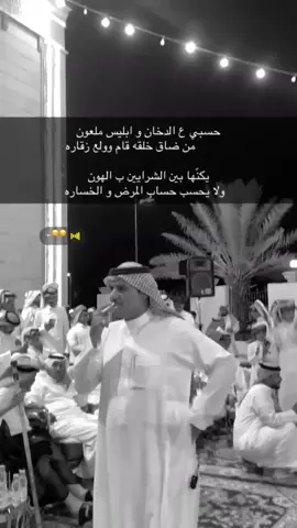 سفر 🚬