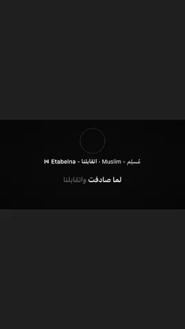 كان في حد تالت بينا………… #yfpシ #اكسبلورر 