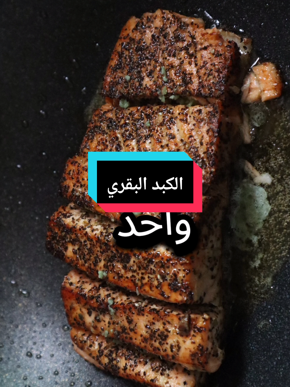 #clinique_am #الكبد #معلومات_طبية #