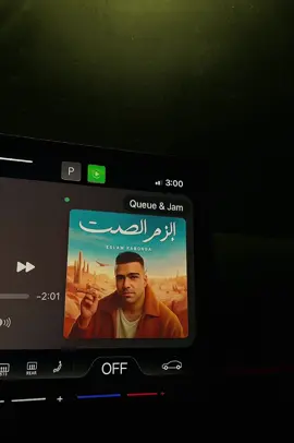 استفزهم قل منهم وانتا تجيب اللي ف قلبهم #اسلام_كابونجا 