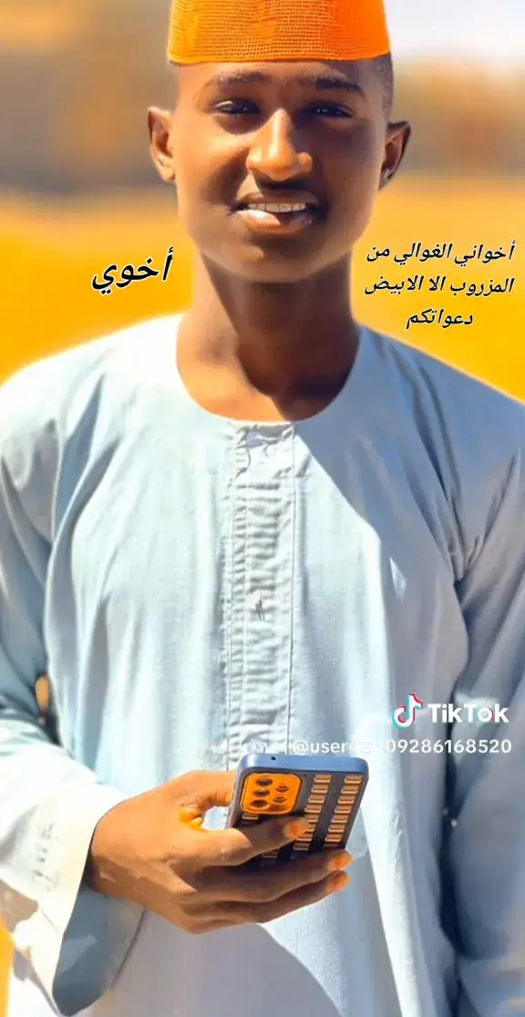 #مشاهير_تيك_توك_مشاهير_العرب #الشعب_الصيني_ماله_حل😂😂 #محظور_من_الاكسبلور🥺_مشاهدات_ولايكات #جخو،الشغل،دا،يا،عالم،➕_❤_📝✌️🌍🦋 