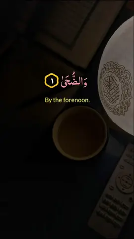 #Quran #قران #القران_الكريم_راحه_نفسية #CapCut 