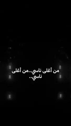 #حليمه_فرحان #حاتم_العراقي 
