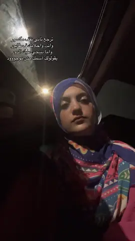 #حزن #بدون_موسيقي #بدون_موسیقی 