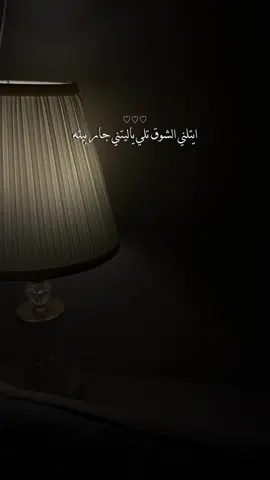 يا ليتني جار بيته 🥺🫀