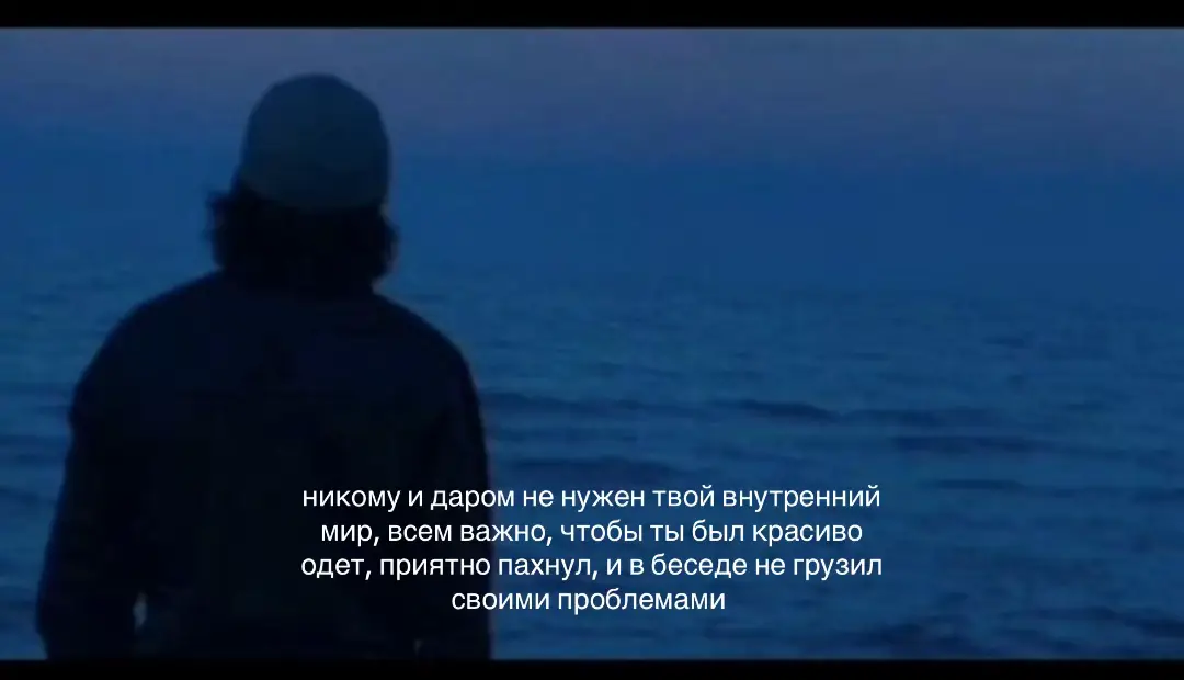 #рек #напоминание #тоска 