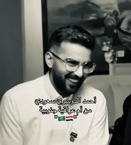 ضحكته عراقيه 🫣🤍#iraq_beauty #fyppppppppppppppppppppppp #fyppppppppppppppppppppppp #greenscreen #greenscreenvideo #الشعب_الصيني_ماله_حل😂😂 #barcelona 