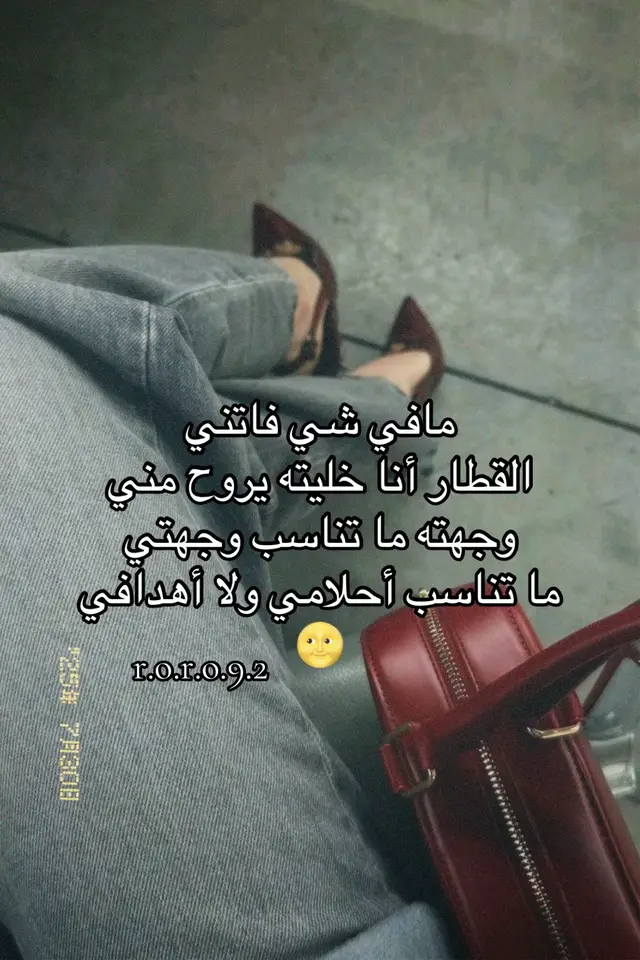 مافي شي فاتني 🌝#RORO🌝 #بلجيكا🇧🇪 #fyp #ستوريات #اوروبا 