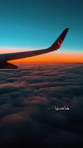 صلاة الفجر 🫶 #صلاة_الفجر 