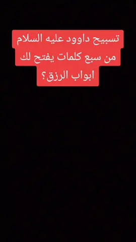 #ذكر_الله 