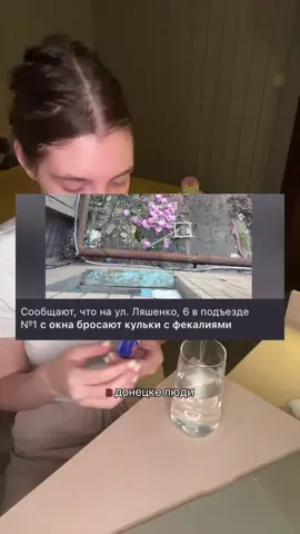 треш #foodsubstories #новыймукбанг #донецквода #днрвода #гуманитарнаякатастрофа 