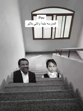 #رياكشن #مدرسة 