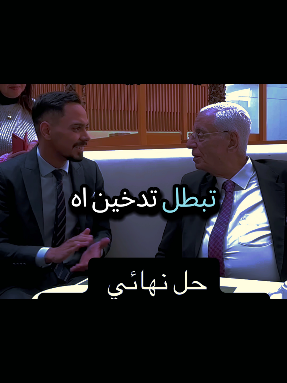 حل مشكلة التدخين 🚭 #حسام_موافي #islamic #fyp 