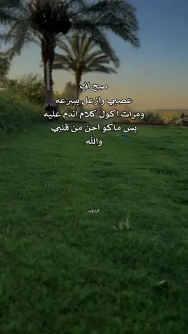 دوس ع شاشه مرتين#اكسبلور #كرارمجيد 