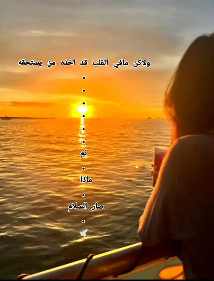 #iraq #fyp #هواجيس #ستريك #العراق #العراق #العراق #fyp #هواجيس #قصة #العراق #هواجيس 