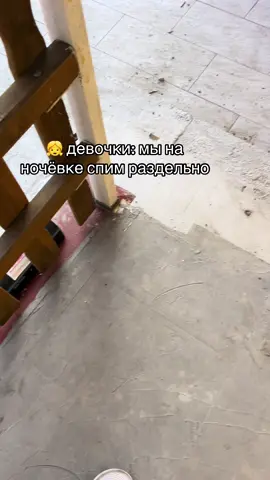 Спим??#BRO #чиназес @slavvvash @roma_RTE🩸🔪 