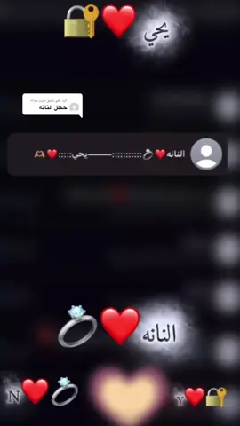 الرد على @منيت خواله 