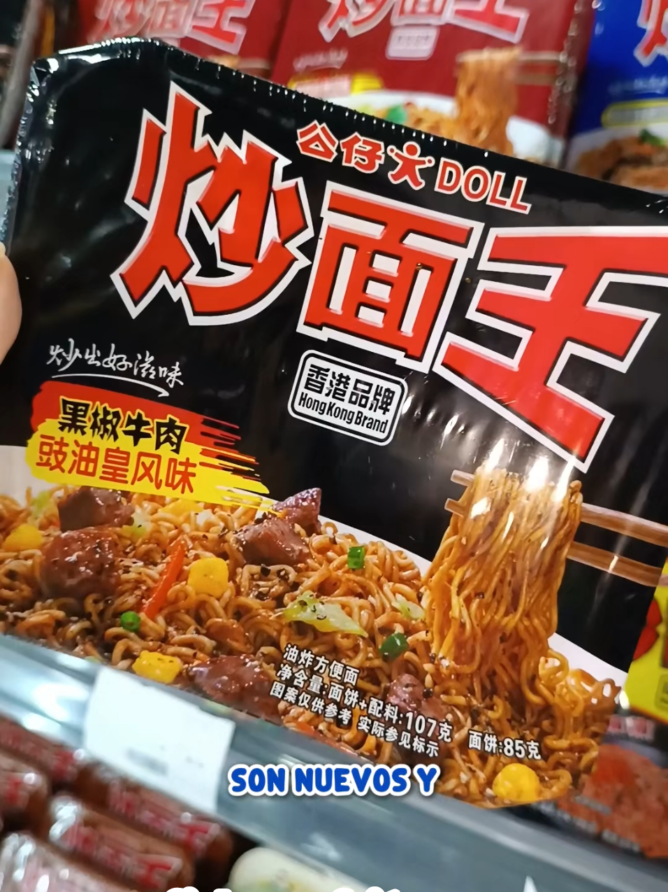 🤗 Ven a disfrutar de estos deliciosos fideos aquí en Ikes 😍 Te esperamos en 👇 📍 Boyacá y Sucre local esquinero, te esperamos ✨ . . . #productosasiaticos #Ikes #fideos #fideosfritos #tiendaasiaticaecuador 