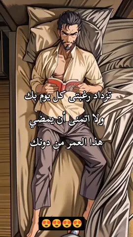 #حب #عشق #طرب #خواطر #شعر 