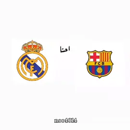 ترا رايكم يهمني#سيرجيو_راموس #جود_بيلينغهام #فينسيوس_جونيور #كليان_مبابي🇨🇵 #اردا_غولر💎 #العراق #تشابي_الونسو #مالي_خلق_احط_هاشتاقات🦦 #ريال_مدريد_عشق_لا_ينتهي #شعب_الصيني_ماله_حل #كريستيانو_رونالدو🇵🇹 #فيدي_فالفيردي #رودريغو 