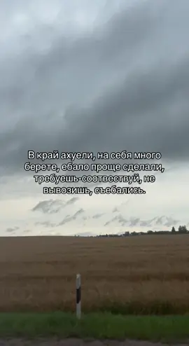 #рекомендации #р_е_к_о_м_е_н_д_а_ц_и_и #fyp #глобальныерекомендации #песня 