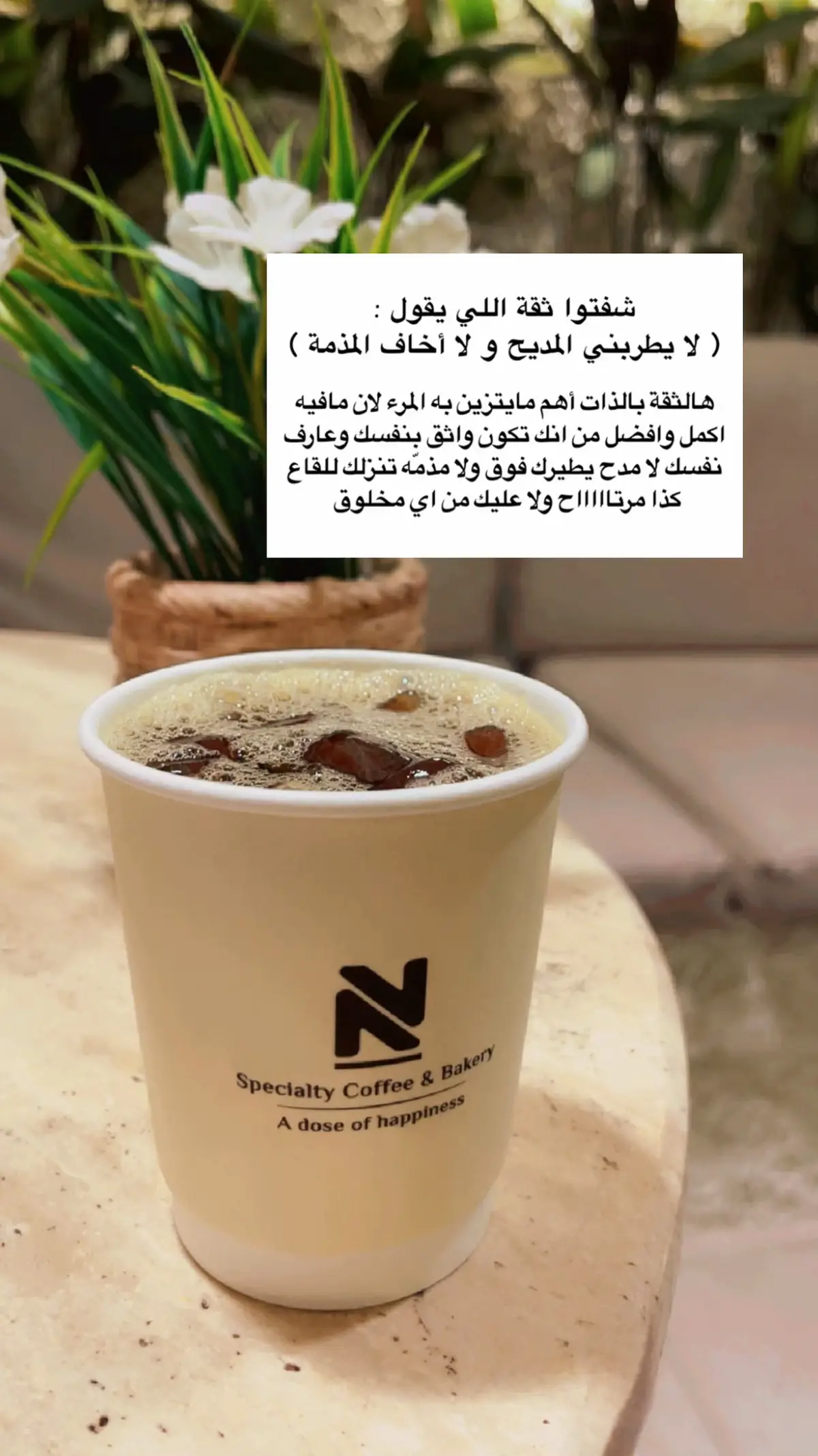 #كلام_من_القلب #ترندات_تيك_توك #coffee #ترند #الرياض #your_coffee #تصميم_فيديوهات🎶🎤🎬 
