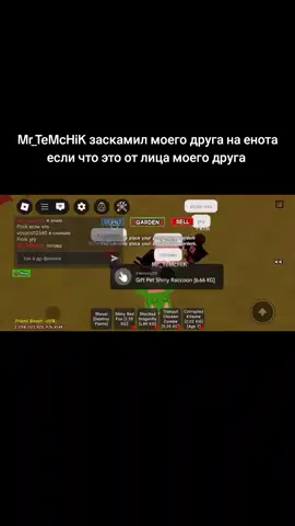 #Mr_TeMcHiK скам#не ведитесь пожалуйста