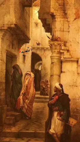 خذوا بدمي ذات الوشاح فإنني رأيتُ بعيني في أناملها دمى #abyat20 #القصيدة 