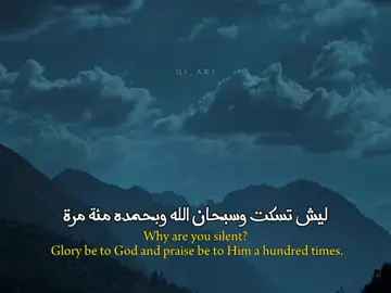 أغتنم وقتك بذكر الله 🤍 #كلام_من_ذهب #ستوريات #اقتباسات #عبارات #fyp 